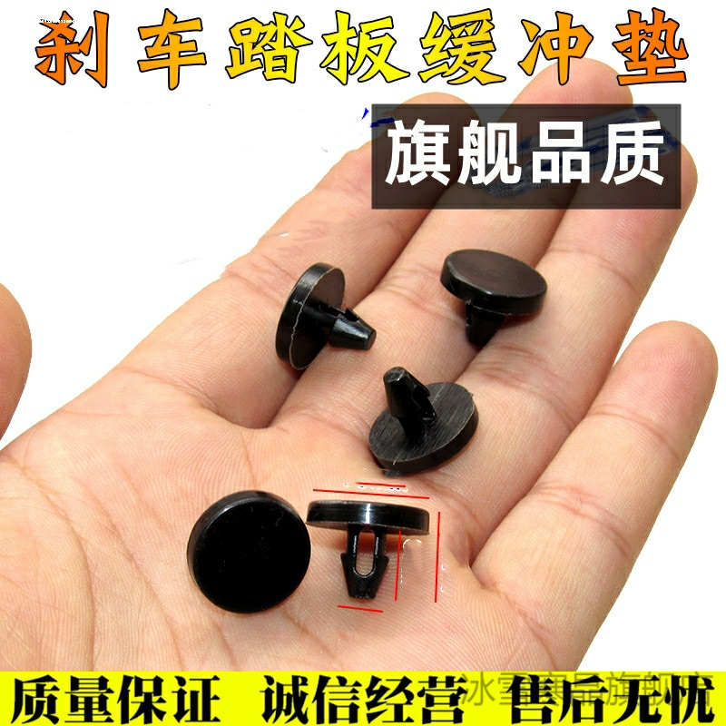 适配骑士普力福美m5离合限位海马