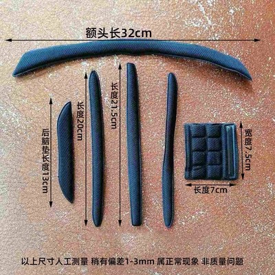 骑行头盔内衬垫可拆卸适用PMT海绵自行车夏季吸汗透气适用Met内贴