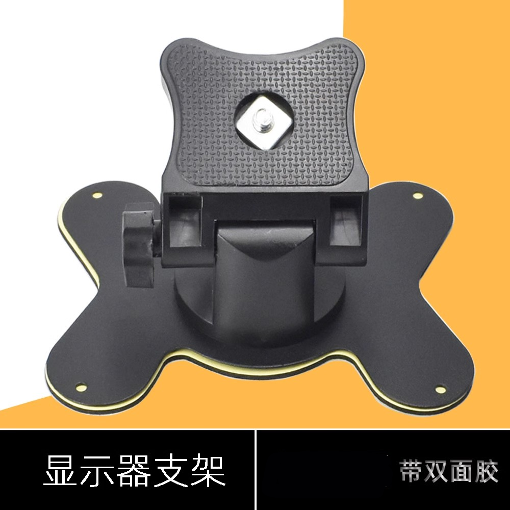 通用车载倒车显示屏蝴蝶支架导航仪7寸显示器四路监控底座双面胶