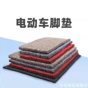 适用脚垫脚踏板垫垫脚新日小牛绿驹五星钻豹台铃易清洗车垫摩托车