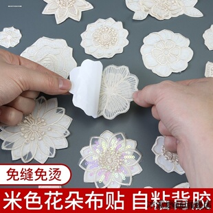 蚊帐破洞无痕修复补丁贴免缝纫自粘纱窗纱网裂缝勾丝适用修补布贴