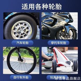 强力胶适用解放J6轮胎修补胶小鸟绿驹比德文补胶胶水五星钻豹台铃