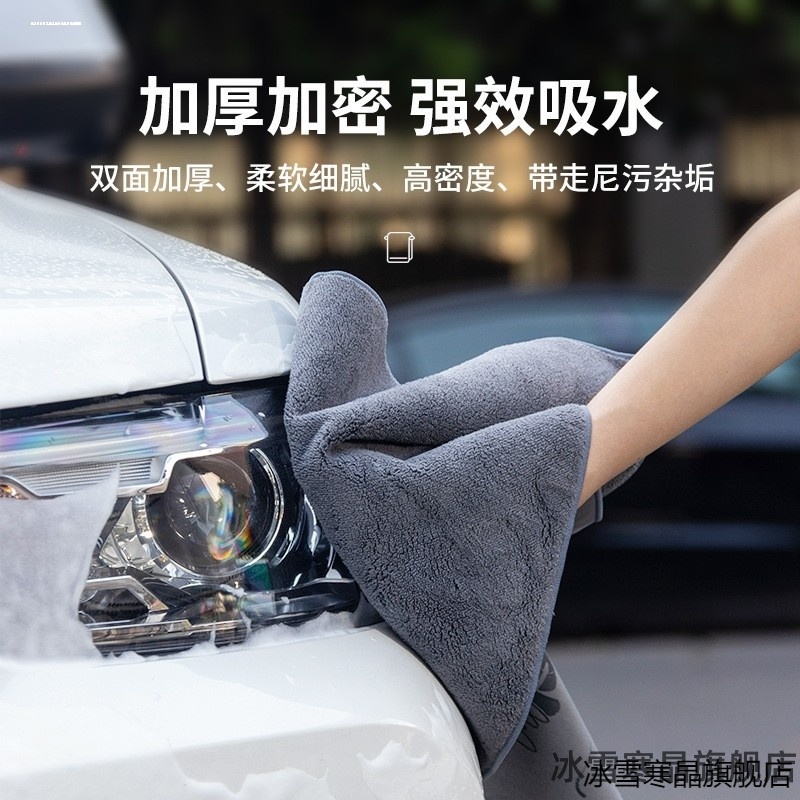 适用名爵ONE56/EZS擦车