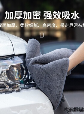 适用名爵ONE56/EZS擦车布HS锐腾GSMG领航3毛巾洗车抹布车内饰用品
