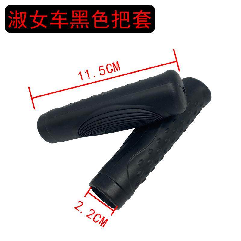 自行车把套单车防滑避震橡胶手把柄套折叠车通用握把套骑行手柄套