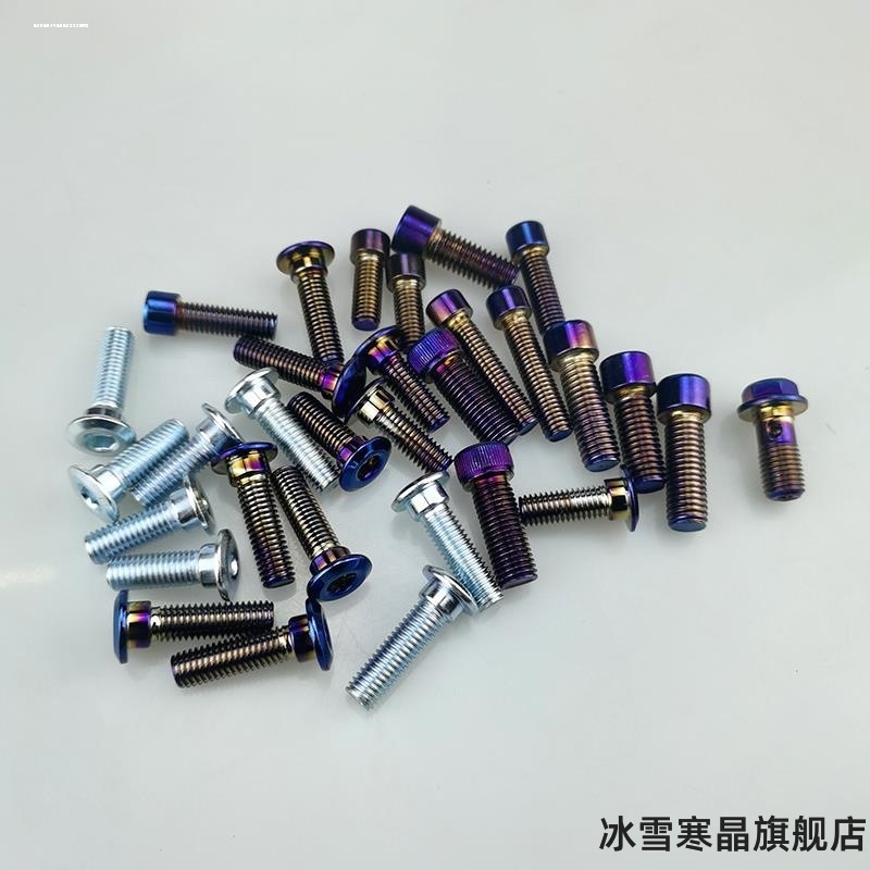 电动车电摩刹车盘大碟螺