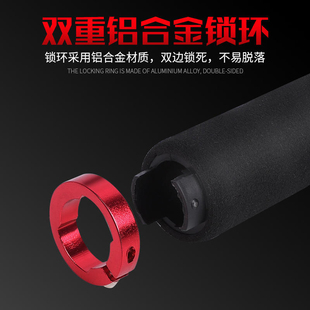 美利达通用自行车把套山地车海绵把套单车锁死环把套握把防震吸汗