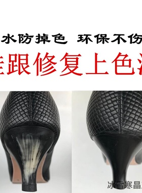 破损色漆白色补膏补白划