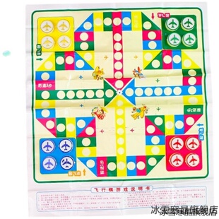儿童桌面游戏开发智力五子棋飞行棋斗兽棋益智棋类便携式