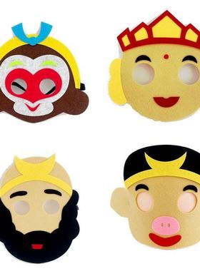 西游记师徒四人面具孙悟空美猴王唐僧沙僧猪八戒儿童装扮cos猴子