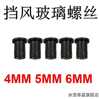 适用摩托铃木C90T黄龙铃