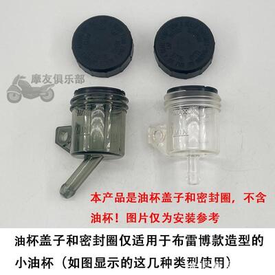 适用爱得利AdeLin油杯配件PX1