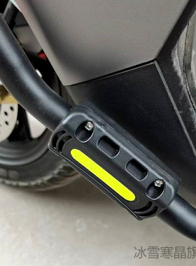 适用豪爵AFR USR UFD VD VSRVX125保险杠反光防撞块安装附件