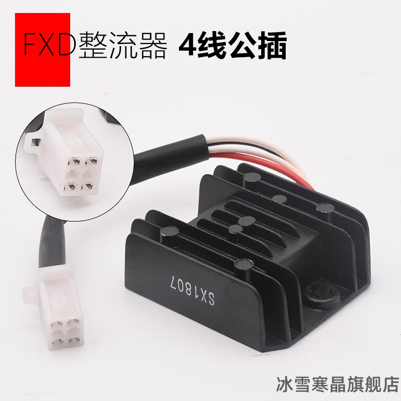 摩托车电器DY110WYCG125