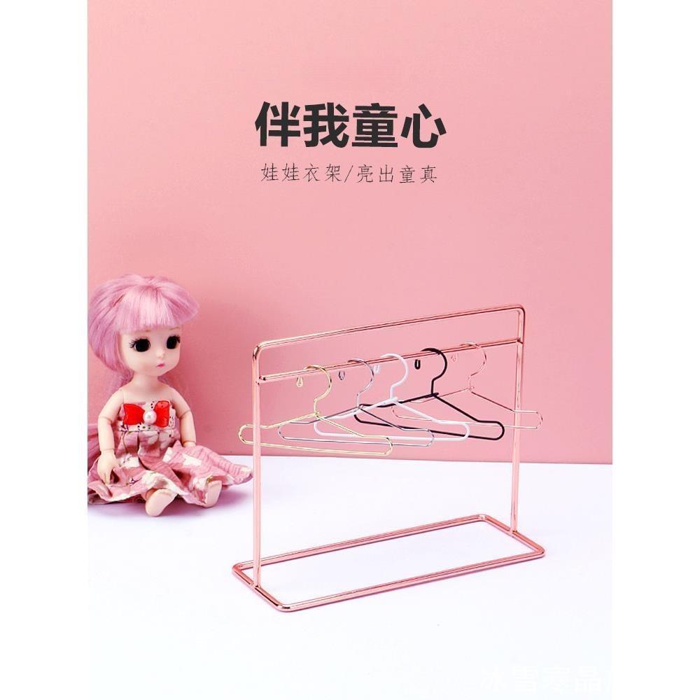 适用于娃娃衣架多尺寸芭比可儿