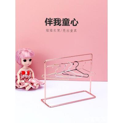 适用于娃娃衣架多尺寸芭比可儿