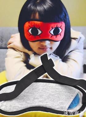 冷敷眼罩银魂同款冲田总悟cosCOSPLAY个性男女透气睡眠动漫周边