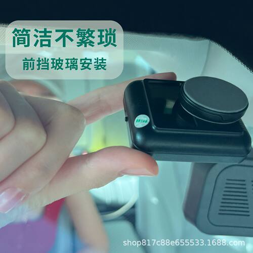 绑带磁吸ETC可拆卸支架固定卡压片卸货固定架粘贴稳固智能固定器