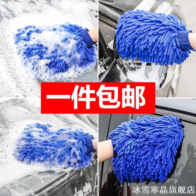加厚双面洗车手套仿羊毛绒擦车熊掌雪尼尔打蜡汽车美容清洁工具