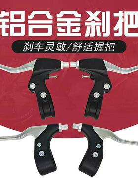迪卡侬Elops 100城市通勤自行车车型适用零配件大全骑行装备刹车