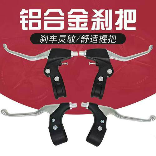 迪卡侬Elops 100城市通勤自行车车型适用零配件大全骑行装备刹车