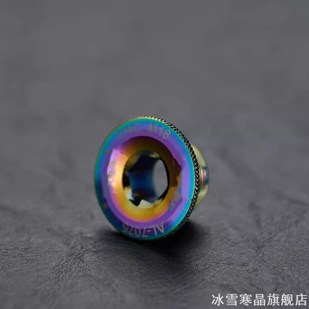 山地自行车铝合金曲柄盖螺丝M20/1819BB中轴XT中空一体牙盘螺丝盖