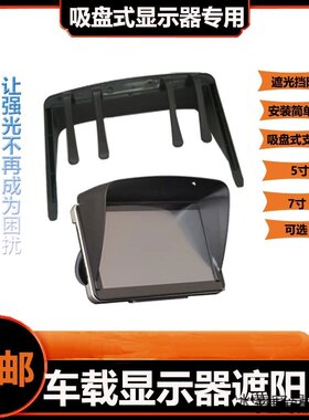 适用斯柯达昊锐明锐晶