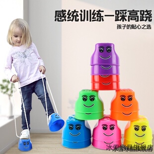 踩高跷儿童感统训练器材家用小孩早教平衡户外体育运动摆件