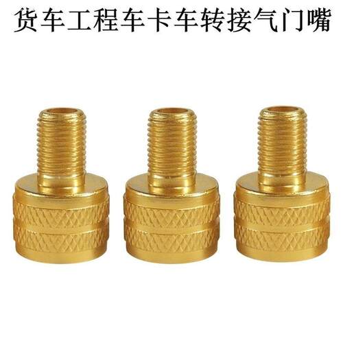 适用内螺纹桂花斯太尔通用快速