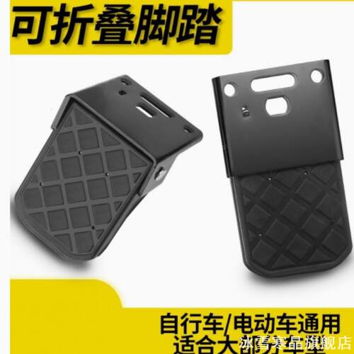 适用五星钻豹台铃两侧美利达u1