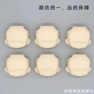 GSC画脸ob22替换脸空白脸开眼妆娃头约单粘土人ob11手绘脸定制