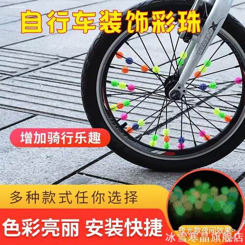适用酷尼椭圆形塑料装配自行车