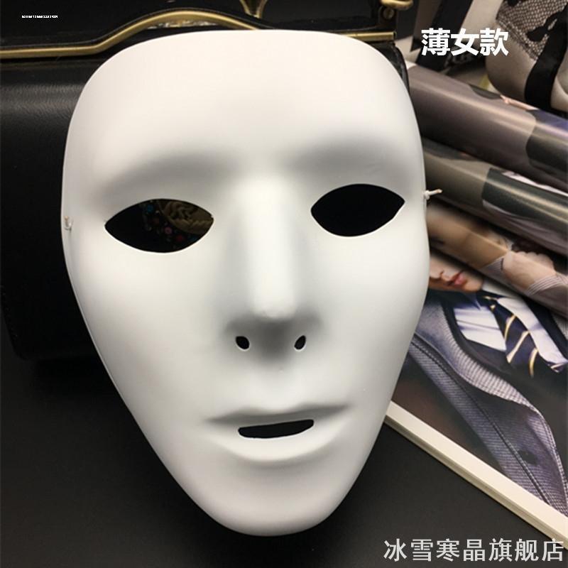 跳舞不露脸化装舞会狼人杀Jabba