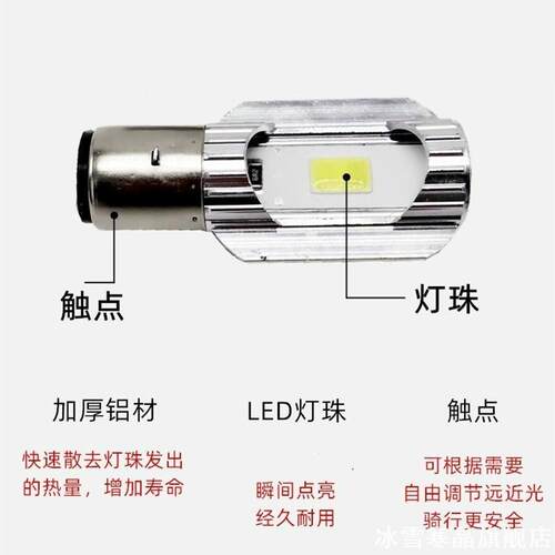 适用三阳125绿源LIVA7绿佳欧派