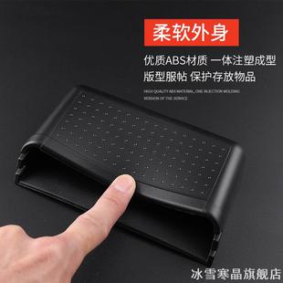 适用通用收纳盒置物盒车载内饰装 饰用品机手神器解放J6F比亚迪
