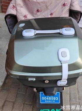 适用小牛F100电动车后备箱固定扣九号C40 C60 C80 C65 C90宝宝