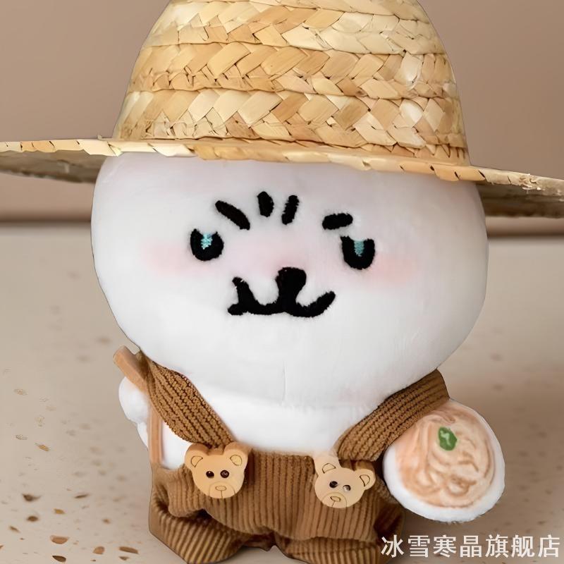 高颜值适用自嘲熊娃衣套装10cm