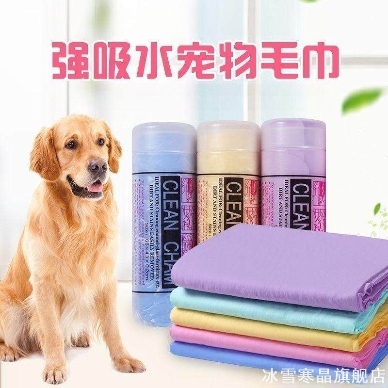 擦洗车鹿皮抹布麂皮玻璃汽车用品毛巾羊皮不留痕眼镜家用巾鸡皮布