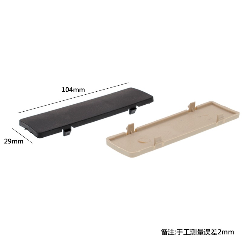 适用VIN黑色盖板PP福喜小龟王号码盖电动车盖子观察摩托车车架号