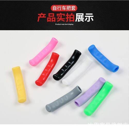 把胶迪卡侬适用刹车手把套大全