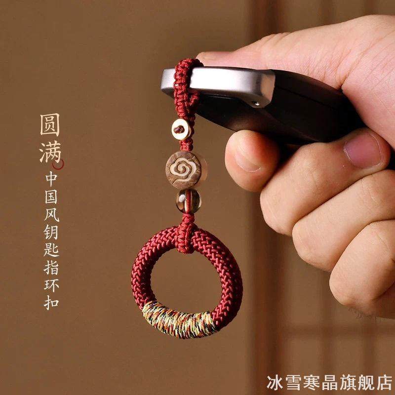 环扣雪佛兰挂绳古风指环车钥匙扣本田适用圆满复古挂件高档链包