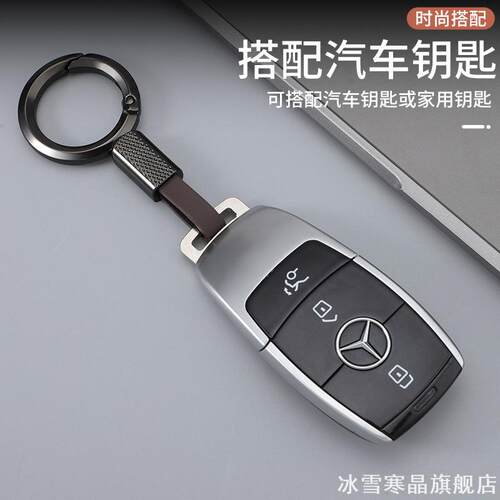 适用丰田汉兰达/威兰达/雷凌汽车钥匙扣挂绳适用深蓝SL03/S7包包
