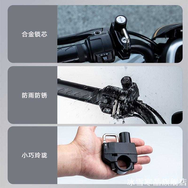 电瓶车头盔防盗锁合金锁芯设计可挂随身物品摩托车车把锁