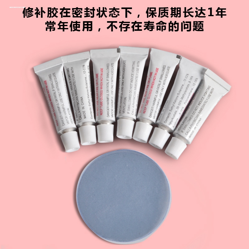 夏季充气玩具泳池pvc修补胶水