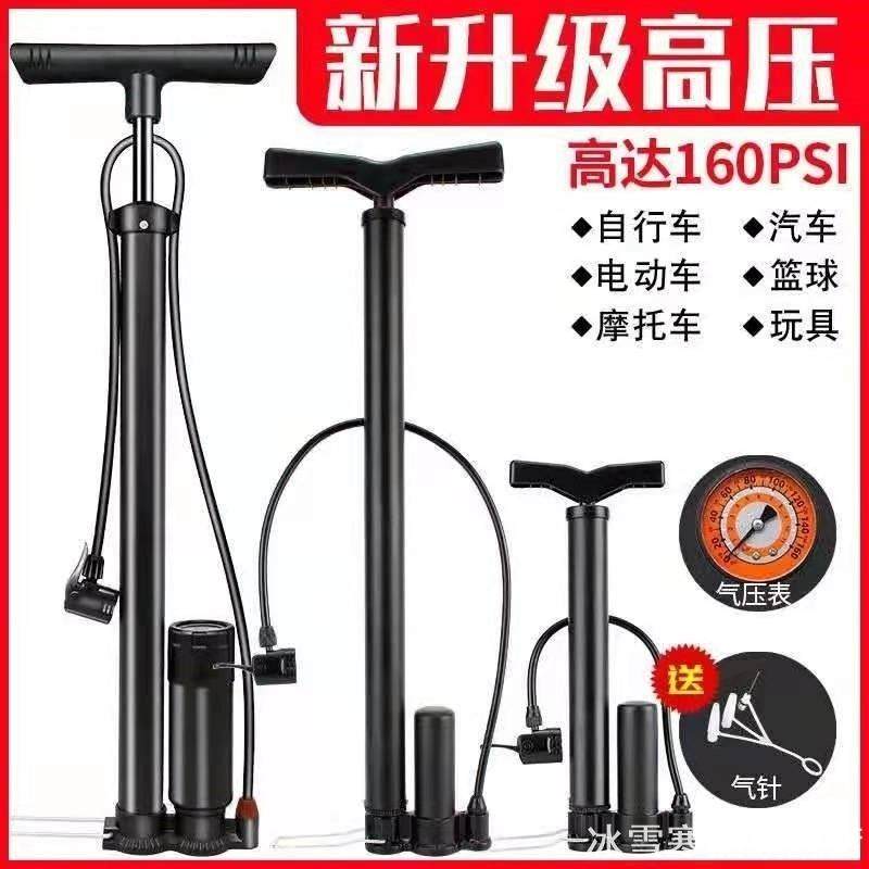 适用高压打气筒丸石省力萨瓦RALEIGH黑客380迪卡侬小型好孩子手动