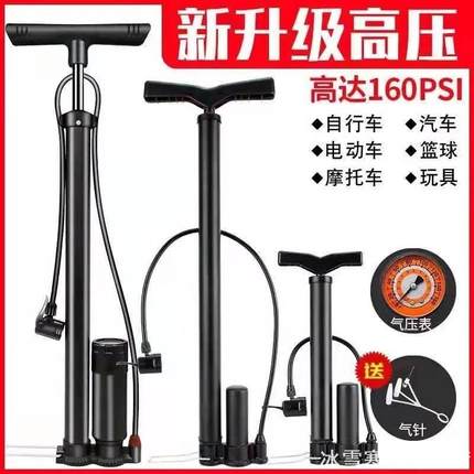 英雄300高压打气筒适用摩托车打气泵篮球捷安特公路喜德气管xds