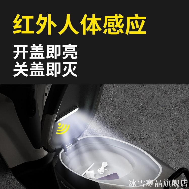 多车型电摩托座桶感应照明灯免打孔粘贴开盖亮关盖灭储物箱小夜灯