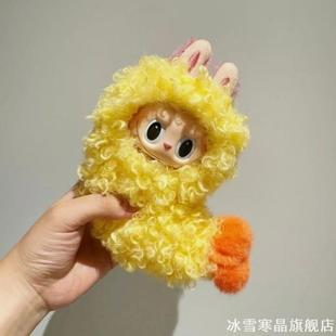 一代站姿搪胶公仔挂件适用17cm拉bubu着替配饰换装炸虾天罗妇娃衣