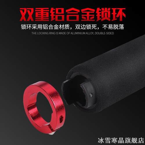适用自行车把套通用山地车海绵