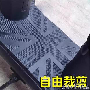 加厚摩托电动车踏板车脚垫万能通用自由剪脚踏垫电瓶车防滑脚踩垫